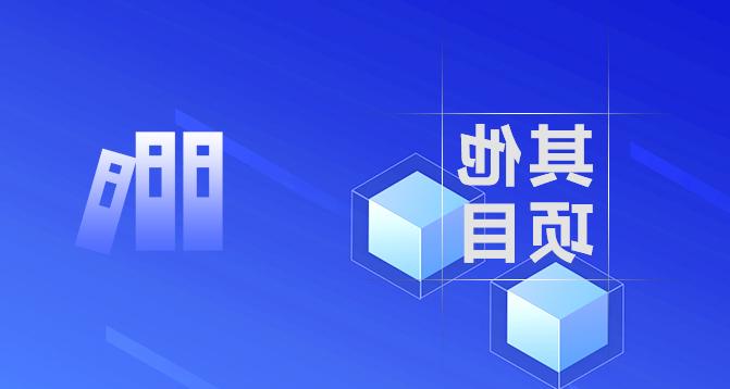 浙江省万人计划（青年）-欧洲杯投注官网